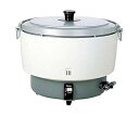 【中古】パロマ ガス炊飯器 PR-10DSS 13A