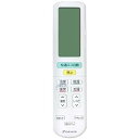 【中古】ダイキン エアコン用リモコン ARC472A67 (2394927)