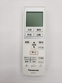 【中古】Panasonic(パナソニック) パナソニック 純正エアコン用リモコン CWA75C4000X