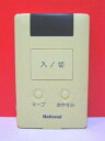 【中古】ナショナル エアコンリモコン A75C404