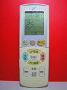 【中古】ダイキン エアコンリモコン ARC444A8