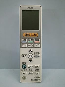 【中古】MITSUBISHI(三菱) 三菱 純正エアコン用リモコン VS134　M21EC9426