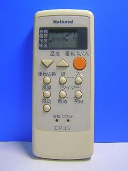 【中古】ナショナル エアコンリモコン A75C2117 【中古】ナショナル エアコンリモコン A75C2117