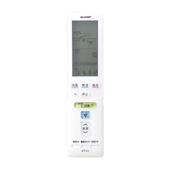 【中古】シャープエアコン用リモコン(2056380793) 【中古】シャープエアコン用リモコン(2056380793)
