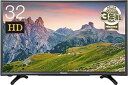 【中古】ハイセンス 32V型 液晶 テレビ HJ32K3120 ハイビジョン 外付けHDD裏番組録画対応 メーカー3年保証 2017年モデル(2)