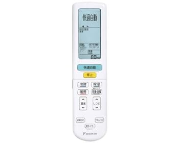 【中古】【ゆうパケット対応品】 ダイキン DAIKIN 別売品【2319926/ARC472A23】ワイヤレスリモコン