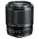 【中古】トキナー Tokina 単焦点中望遠レンズ atx-m 56mm F1.4 X フジフイルムXマウント APS-Cフォーマット 634684(2)