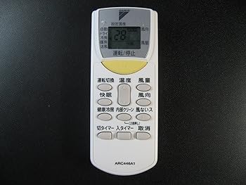 【中古】ダイキン DAIKIN 別売品【1673627/ARC446A1】ワイヤレスリモコン