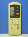 【中古】ナショナル エアコンリモコン A75C689