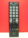 【中古】東芝 テレビリモコン CT-90320(2)