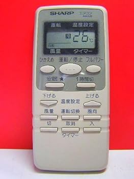 【中古】シャープ エアコンリモコン A443JB