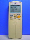 【中古】ダイキン エアコンリモコン ARC432A23