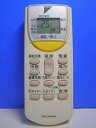 【中古】ダイキン エアコンリモコン ARC446A3