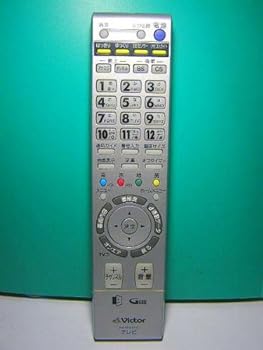 【中古】ビクター テレビリモコン RM-C2120 LC 蓋無