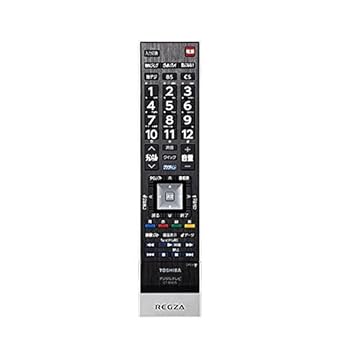 【中古】液晶テレビ 84Z8X8・65Z8X・58Z8X用リモコンCT-90435