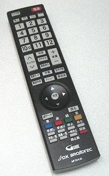 【中古】DXブロードテック テレビ リモコン DX BRADTEC MF304JD