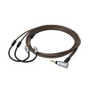 【中古】オーディオテクニカ ヘッドホンリケーブル 1.2m A2DCコネクタ⇔2.5mm4極バランス HDC312A/1.2