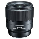 【中古】Tokina 単焦点広角レンズ FiRIN 20mm F2 FE AF ソニーαE用 フルサイズ対応(2)