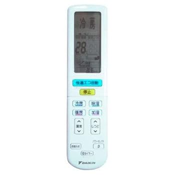 【中古】【ゆうパケット対応品】 ダイキン DAIKIN 別売品【2319887/ARC472A10】ワイヤレスリモコン 【中古】【ゆうパケット対応品】 ダイキン DAIKIN 別売品【2319887/ARC472A10】ワイヤレスリモコン