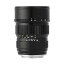 【中古】中一光学 SPEEDMASTER 85mm F1.2　Zマウント ニコンZ（ZHONG YI OPTICS）2年保証 レンズ