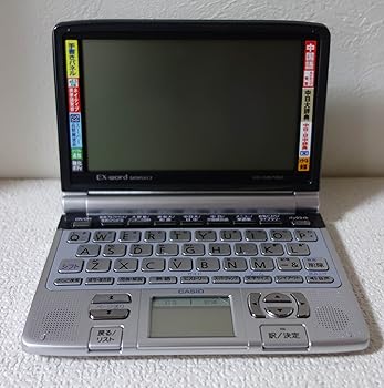 【中古】CASIO Ex-word (エクスワード) 電子辞書 XD-GW7350 手書きパネル搭載 音声対応 30コンテンツ収録 5.5型高精細液晶 中国語上位モデル