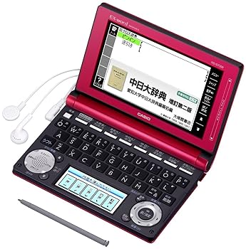 【中古】カシオ 電子辞書 エクスワード 中国語モデル XD-D7300RD レッド