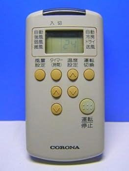 【中古】コロナ エアコンリモコン CS-206C RC-20C【メーカー名】【メーカー型番】【ブランド名】コロナ(Corona) エアコン用リモコン 【商品説明】コロナ エアコンリモコン CS-206C RC-20C画像はサンプル写真のため商品のコンディション・付属品の有無については入荷の度異なります。掲載と付属品が異なる場合は確認のご連絡をさせて頂きます。※中古品のため「限定」「初回」「保証」「DLコード」などの表記がありましても、特典・付属品・帯・保証等は付いておりません。（未使用・未開封品は除く）中古品のため使用に影響ない程度の使用感・経年劣化（傷、汚れなど）がある場合がございます。※中古品の特性上ギフトには適しておりません。当店では初期不良に限り、商品到着から5日間は返品を受付けております。お問い合わせ・メールにて不具合詳細をご連絡ください。お客様都合での返品はお受けしておりませんのでご了承ください。他モールとの併売品の為、売り切れの場合はご連絡させて頂きます。★ご注文からお届けまで1、ご注文（24時間受付）2、注文確認⇒当店から注文確認メールを送信致します3、在庫確認⇒中古品は受注後に、再メンテナンス、梱包しますので、お届けまで3日〜10日程度とお考え下さい。4、入金確認⇒前払い決済をご選択の場合、ご入金確認後、配送手配を致します5、出荷⇒配送準備が整い次第、出荷致します。配送業者、追跡番号等の詳細をメール送信致します。6、到着⇒出荷後、1〜3日後に商品が到着します。※離島、北海道、沖縄は遅れる場合がございます。予めご了承下さい。お電話でのお問合せは少人数で運営の為受け付けておりませんので、お問い合わせ・メールにてお願い致します。ご来店ありがとうございます。当店では良品中古を多数揃えております。お電話でのお問合せは少人数で運営の為受け付けておりませんので、お問い合わせ・メールにてお願い致します。