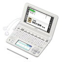 【中古】カシオ 電子辞書 エクスワード ドイツ語モデル XD-U7100