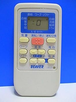 【中古】ビーバー エアコンリモコン RKS502A500B