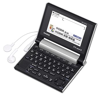 【中古】カシオ 電子辞書 エクスワード 中国語 コンパクトモデル XD-CV730