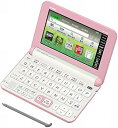 【中古】カシオ 電子辞書 エクスワード 高校生モデル XD-Y4800PK ピンク コンテンツ170