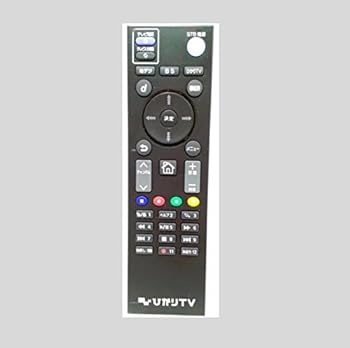 【中古】ひかりTV チューナー用 リモコン ST-3200