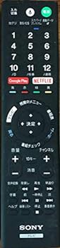 【中古】ソニー テレビ リモコン RMF-TX211J 【中古】ソニー テレビ リモコン RMF-TX211J