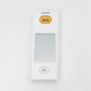 【中古】スター 三菱 ルームエアコン 霧ヶ峰用 リモコン WG182(M21 EEJ 426)
