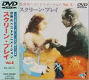 【中古】世界のベスト アニメーション Vol.2スクリーン プレイ