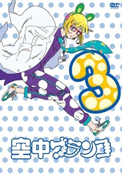 【中古】空中ブランコ 初回限定生産版 第3巻 [DVD]