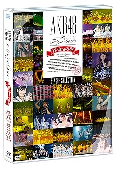 【中古】AKB48 in TOKYO DOME~1830mの夢~SINGLE SELECTION [DVD]