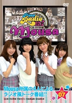 【中古】Pigoo　Radio　Mousa　Vol．7