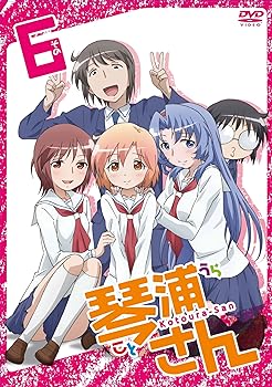 【中古】TVアニメーション「琴浦さん」その6 [DVD]