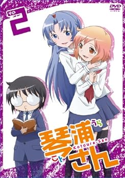 【中古】TVアニメーション「琴浦さん」その2 [DVD]