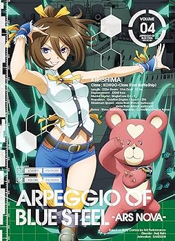[중고]TV 애니메이션 [푸른 강철의 아르페지오 ―알스 노바―] 제4권 [Blu-ray]