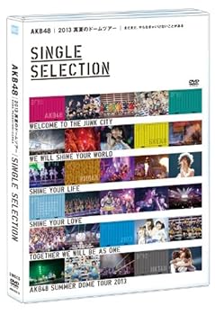 【中古】AKB48 2013 真夏のドームツアー~まだまだ、やらなきゃいけないことがある~SINGLE SELECTION (2枚組DVD)