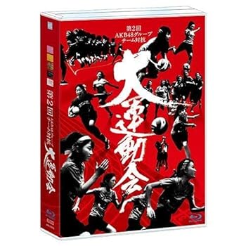 【中古】第2回 AKB48グループ チーム対抗大運動会（Blu ray Disc）