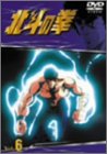 【中古】TVシリーズ 北斗の拳 Vol.6 [DVD]