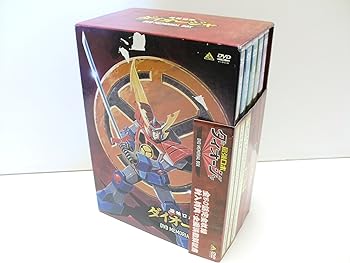 【中古】最強ロボ ダイオージャ DVDメモリアルBOX