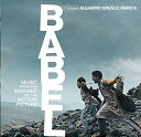 【中古】Babel (Slip)