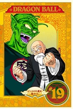 šDRAGON BALL #19 [DVD]