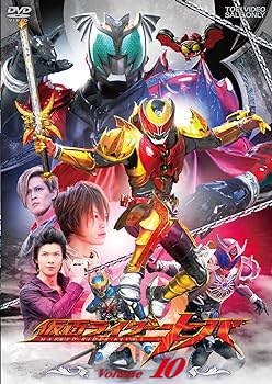 【中古】仮面ライダーキバ　VOL.10 [DVD]【メーカー名】【メーカー型番】【ブランド名】東映ビデオ 特撮・戦隊・ヒーロー 瀬戸康史: Actor; 武田航平: Actor; 柳沢なな: Actor; 高橋優: Actor; 小池里奈: Actor; 木下ほうか: Actor; 金山一彦: Actor【商品説明】仮面ライダーキバ　VOL.10 [DVD]画像はサンプル写真のため商品のコンディション・付属品の有無については入荷の度異なります。掲載と付属品が異なる場合は確認のご連絡をさせて頂きます。※中古品のため「限定」「初回」「保証」「DLコード」などの表記がありましても、特典・付属品・帯・保証等は付いておりません。（未使用・未開封品は除く）中古品のため使用に影響ない程度の使用感・経年劣化（傷、汚れなど）がある場合がございます。※中古品の特性上ギフトには適しておりません。当店では初期不良に限り、商品到着から5日間は返品を受付けております。お問い合わせ・メールにて不具合詳細をご連絡ください。お客様都合での返品はお受けしておりませんのでご了承ください。他モールとの併売品の為、売り切れの場合はご連絡させて頂きます。★ご注文からお届けまで1、ご注文（24時間受付）2、注文確認⇒当店から注文確認メールを送信致します3、在庫確認⇒中古品は受注後に、再メンテナンス、梱包しますので、お届けまで3日〜10日程度とお考え下さい。4、入金確認⇒前払い決済をご選択の場合、ご入金確認後、配送手配を致します5、出荷⇒配送準備が整い次第、出荷致します。配送業者、追跡番号等の詳細をメール送信致します。6、到着⇒出荷後、1〜3日後に商品が到着します。※離島、北海道、沖縄は遅れる場合がございます。予めご了承下さい。お電話でのお問合せは少人数で運営の為受け付けておりませんので、お問い合わせ・メールにてお願い致します。ご来店ありがとうございます。当店では良品中古を多数揃えております。お電話でのお問合せは少人数で運営の為受け付けておりませんので、お問い合わせ・メールにてお願い致します。