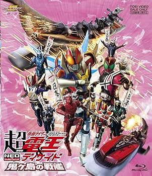 【中古】劇場版 超・仮面ライダー電王&ディケイド NEOジェネレーションズ 鬼ヶ島の戦艦 [Blu-ray]