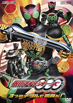 【中古】ヒーロークラブ 仮面ライダーOOO（オーズ）VOL.1 3つのメダルで変身だ！【DVD】【メーカー名】【メーカー型番】【ブランド名】【商品説明】ヒーロークラブ 仮面ライダーOOO（オーズ）VOL.1 3つのメダルで変身だ！【DVD】画像はサンプル写真のため商品のコンディション・付属品の有無については入荷の度異なります。掲載と付属品が異なる場合は確認のご連絡をさせて頂きます。※中古品のため「限定」「初回」「保証」「DLコード」などの表記がありましても、特典・付属品・帯・保証等は付いておりません。（未使用・未開封品は除く）中古品のため使用に影響ない程度の使用感・経年劣化（傷、汚れなど）がある場合がございます。※中古品の特性上ギフトには適しておりません。当店では初期不良に限り、商品到着から5日間は返品を受付けております。お問い合わせ・メールにて不具合詳細をご連絡ください。お客様都合での返品はお受けしておりませんのでご了承ください。他モールとの併売品の為、売り切れの場合はご連絡させて頂きます。★ご注文からお届けまで1、ご注文（24時間受付）2、注文確認⇒当店から注文確認メールを送信致します3、在庫確認⇒中古品は受注後に、再メンテナンス、梱包しますので、お届けまで3日〜10日程度とお考え下さい。4、入金確認⇒前払い決済をご選択の場合、ご入金確認後、配送手配を致します5、出荷⇒配送準備が整い次第、出荷致します。配送業者、追跡番号等の詳細をメール送信致します。6、到着⇒出荷後、1〜3日後に商品が到着します。※離島、北海道、沖縄は遅れる場合がございます。予めご了承下さい。お電話でのお問合せは少人数で運営の為受け付けておりませんので、お問い合わせ・メールにてお願い致します。ご来店ありがとうございます。当店では良品中古を多数揃えております。お電話でのお問合せは少人数で運営の為受け付けておりませんので、お問い合わせ・メールにてお願い致します。